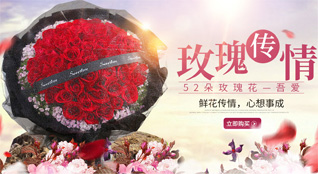 贵州安顺平坝区齐伯乡浪烟村鲜花速递